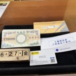 三越商品券　買取　仙台PARCO　大黒屋